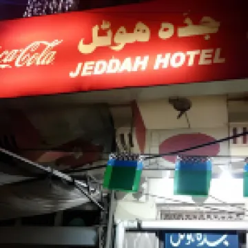 ジェッダ ホテル ハイデラバードのホテル