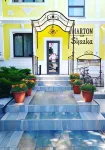 Мартон Сказка