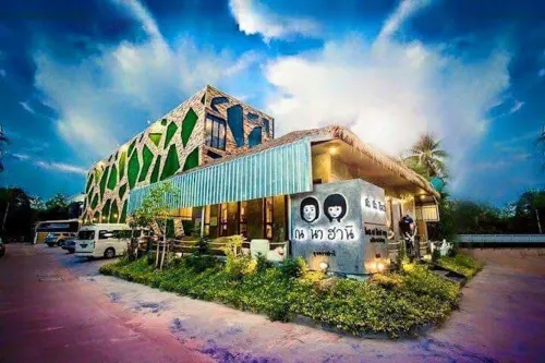 Na Na Hani Hotel