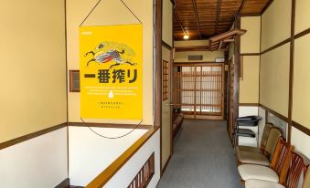 Beppu No Oyado Kagaya