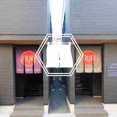 大阪住宿私人旅館 Hotel Exterior