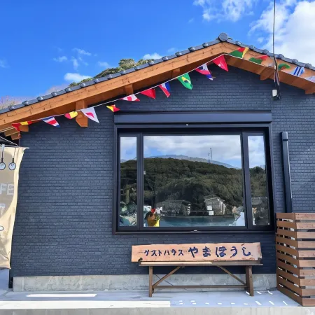 Yamaboushi Tsushima - Guesthouse & Cafe
