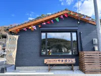 Yamaboushi Tsushima - Guesthouse & Cafe 쓰시마 시 호텔