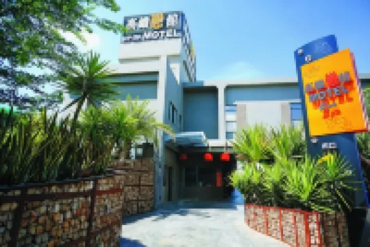 Shantir Motel Hotels in Wuri District