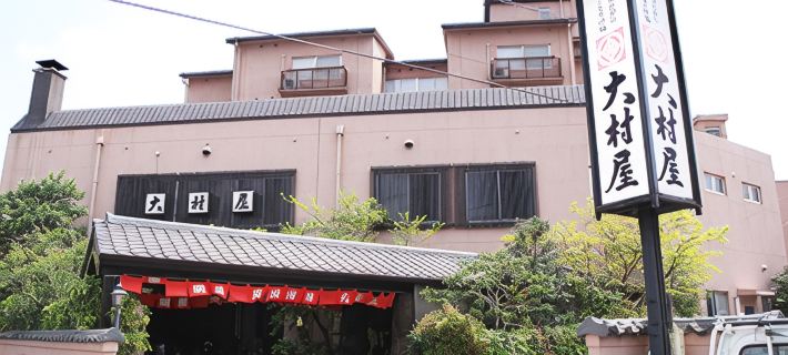 Ryokan Oomuraya Hotels in Ureshino