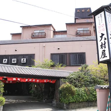 Ryokan Oomuraya