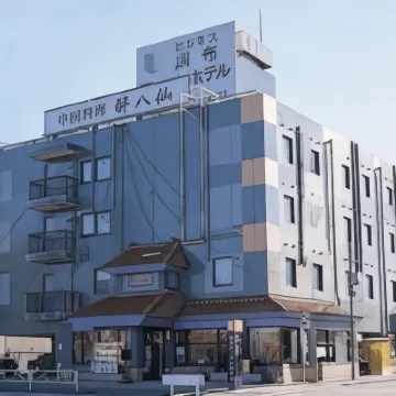 調布都市酒店 鄰近京王多摩川的酒店