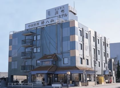 調布都市飯店