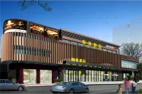 Jiangmen Park Lane Yiju Hotel (Donghu Park Center) Hotels in Jiangmen