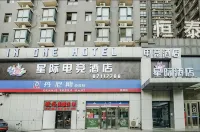 IN ONE Interstellar Esports Hotel (Zhengzhou Zhongbo Expo Center Subway Station Branch) - Inns