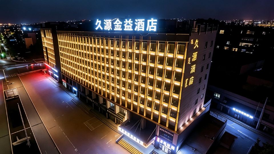 jiuyuanjinyishangwujiudian