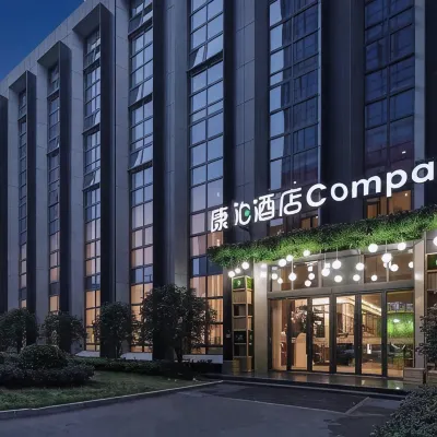 康泊酒店（上海寶山萬達廣場店） 鄰近上海交通職業技術學院的酒店