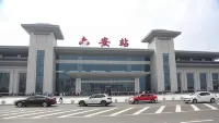 如家UP華驛精選飯店 （六安火車站店） - 2 星級