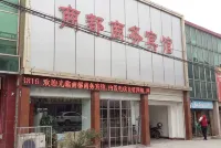Shangdu Business Hotel