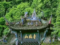 7 Days Premium Hotel (Dujiangyan Scenic Area Branch) - 2-stjärniga