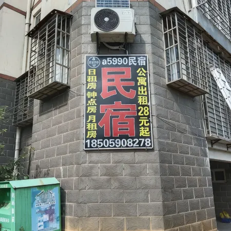 a5990 B&B