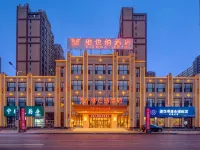 Vienna Hotel (Tonghua Wanda Plaza Branch)