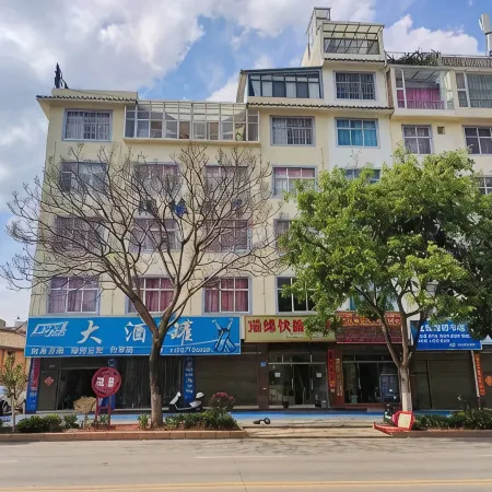 Yimen Ruiyuan Express Hotel