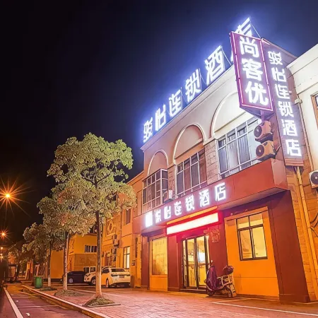 Junyi Chain Hotel (Wuxi Yixing Xushe Town Government)