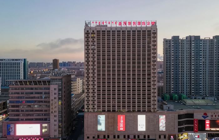 Grand Hyatt Baotou (Baobaiwangfujing Store)