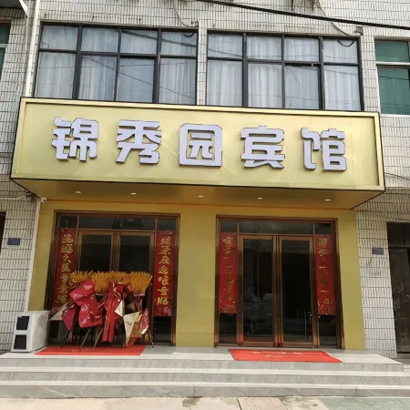 Jinxiuyuan Hotel