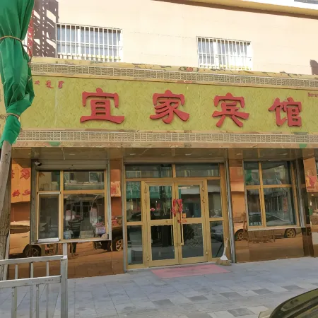 Dulan Yijia Hotel