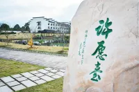Jiuhuashan Yuanhang Hotel - Parkering