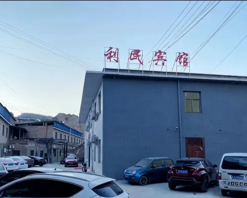 Shilou Limin Hotel Hotels in Shilou