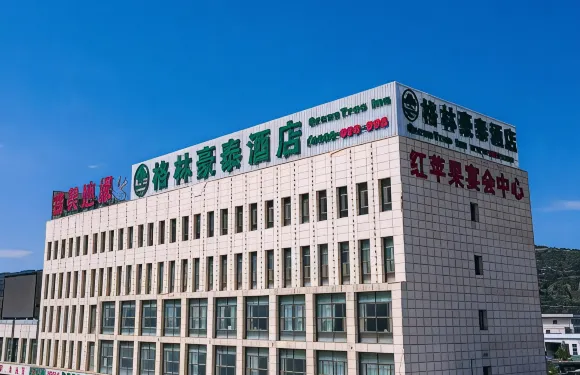格林豪泰酒店（平涼靜寧客運站店）