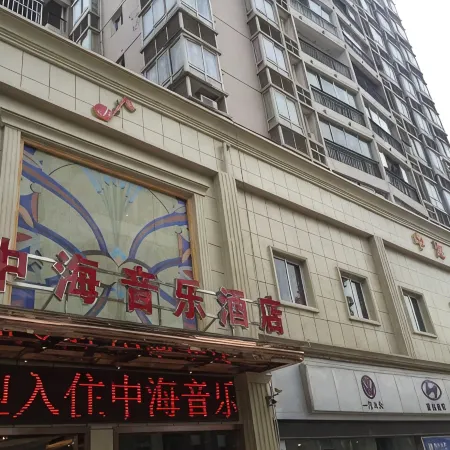 Zhonghai Music Hotel