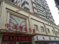 中海ミュージックホテル 大英（死海景区）
