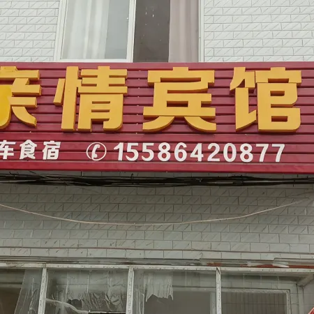 True home stay