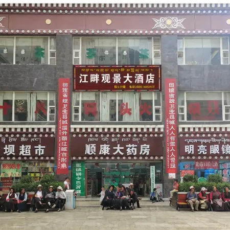 Yajiang Riverside View Hotel