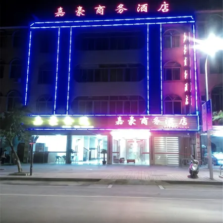 Jiahao Business Hotel