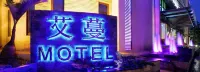 Amain Boutique Motel Tu-cheng - Jacuzzi