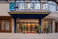 YunDays Inn Hotel (Chongzuo Daxin Detian Square) - 2-Star