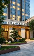 E-long Hotel, Shenyang Olympic Sports Center