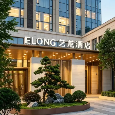藝龍酒店（瀋陽奧體中心外灘市集店） 鄰近江东街的酒店
