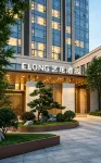 E-long Hotel, Shenyang Olympic Sports Center - Pools