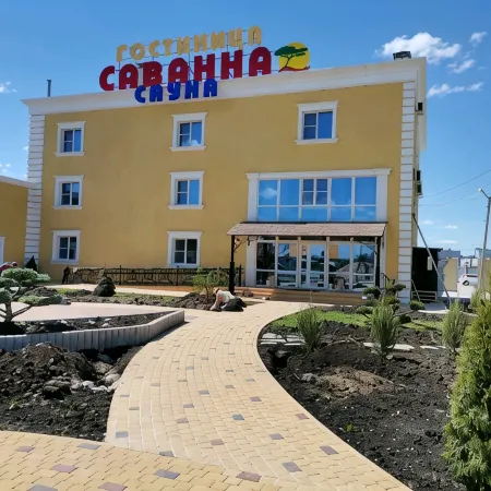 Саванна