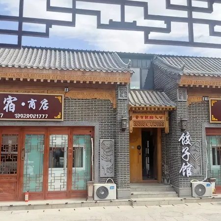 Barkol · Western Regions Wonderland | SARI Frontier Town Boutique Stay — Lansheng MORN Homestay