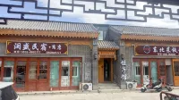 Barkol · Western Regions Wonderland | SARI Frontier Town Boutique Stay — Lansheng MORN Homestay