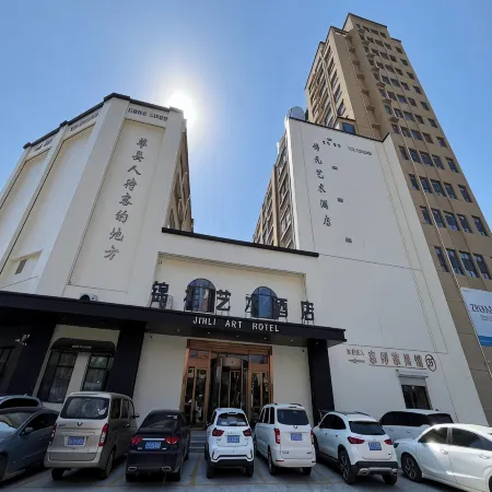 Jinli Art Hotel