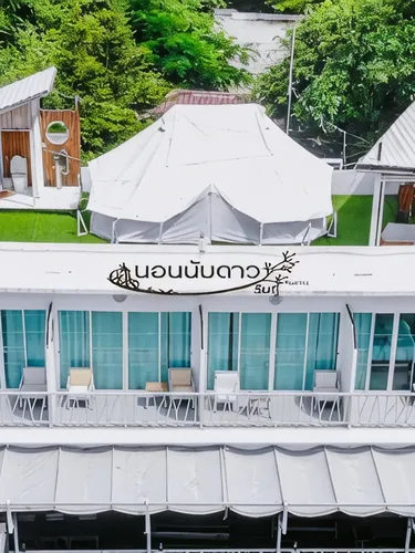 รูปภาพของนอนนับดาว ริมภู รีสอร์ท