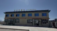 Ganjia Secret Land Yangzong Homestay - New