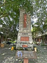 Xinweixia Liugong Shengqian Kaiqu Baiyan Monument