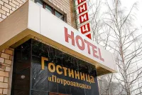 Hotel Petrozavodsk - Hostel  호텔