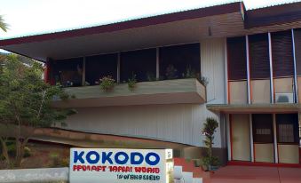 Kokodo Guest House