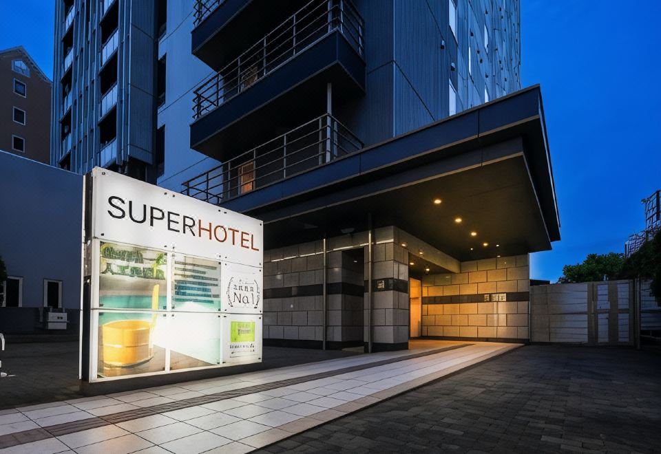 슈퍼 호텔 고쿠라에키 미나미구치 외관