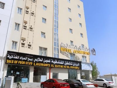 Al Rayyan Hotel Apartments Muscat